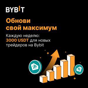 bybit