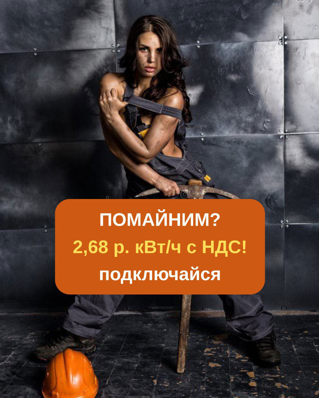 Высокодоходный майнинг бизнес