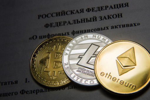 Закон «О цифровых финансовых активах» будет принят в России не раньше весны 2019 года