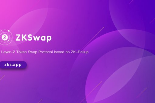 ZKSwap запустил новый раунд PoS-майнинга на 100 миллионов долларов