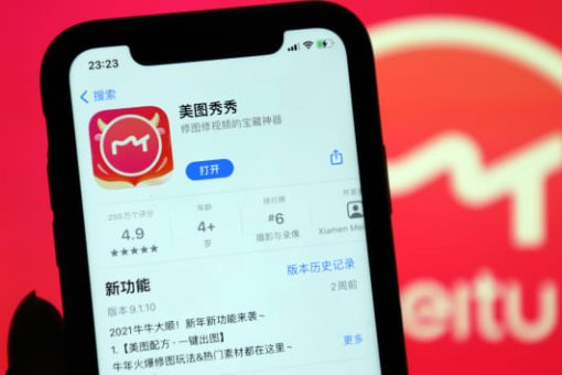 Китайское приложение для редактирования фото Meitu покупает биткоин и ethereum на 40 миллионов долларов