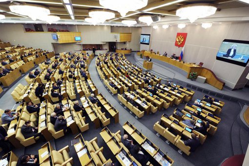 Госдума утвердила поправки в ГК и легализовала «цифровое право»