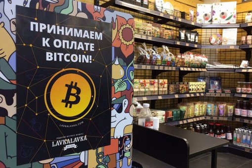 Криптовалюты станут привычным платежным средством уже через 5 лет