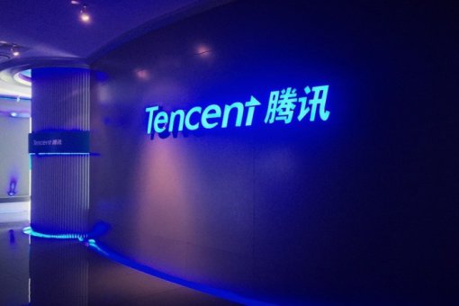 Tencent создаст подразделение по исследованию цифровой валюты 