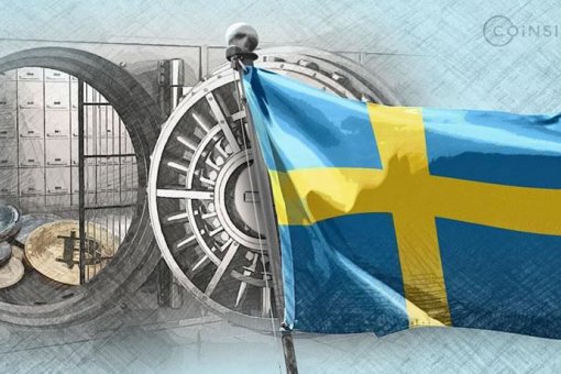 Шведский Банк начнет торговать криптовалютными активами