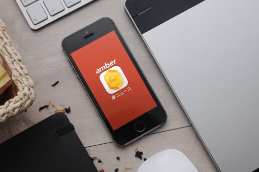 С января по февраль количество зарегистрированных пользователей в Amber Group App увеличилось вдвое