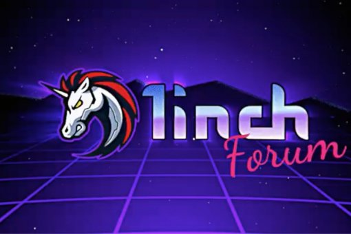 1inch DEX запустила форум сообщества