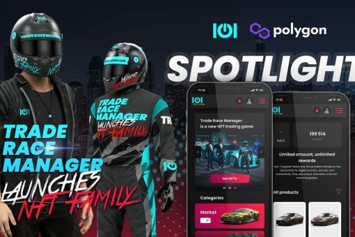 IOI Game теперь присоединяется к Polygon