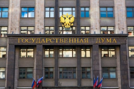 Дума РФ предложила за использование криптовалют лишать свободы