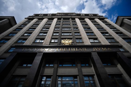 Представитель Госдумы по финансам: майнинг облагается налогом на общих основаниях