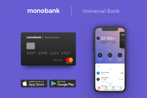 Monobank планирует предложить торговлю биткоинами в июле