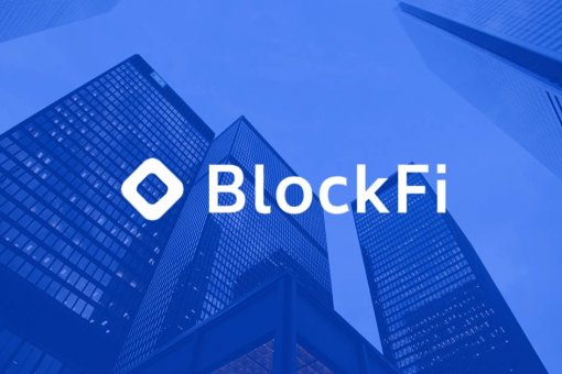 BlockFi подтверждает несанкционированный доступ к данным клиента, размещенным на Hubspot
