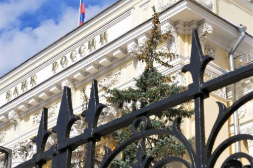 Центробанк России хочет ограничить покупку биткойнов на уровне 7800 долларов США в год