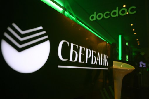Стало известно, для чего Сбербанк выпускает собственную криптовалюту 