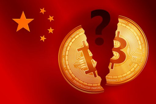 Правительство Китая: мы должны бороться с майнингом и продажей биткоинов