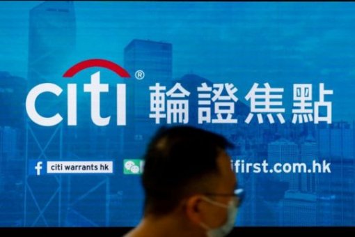 Citi рассматривает возможность запуска криптовалютных сервисов