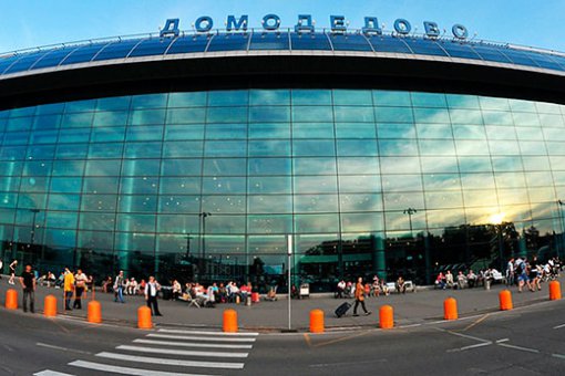 Неизвестные злоумышленники требуют биткоины взамен на безопасность московского аэропорта 