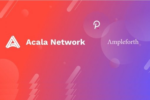 Ampleforth будет запущена на Acala Network для Polkadot в начале 2021 года