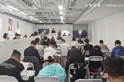 Китайский аукционный дом Yongle Auctions присоединяется к NFT