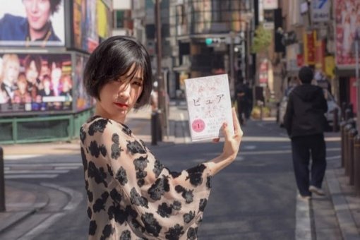 Автор Миюки Оно и ее роман «Чистый» | Новые английские переводы японского романа будут исключительно в NFT