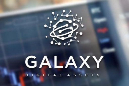 Galaxy Digital готовится к листингу в США в 2021 году