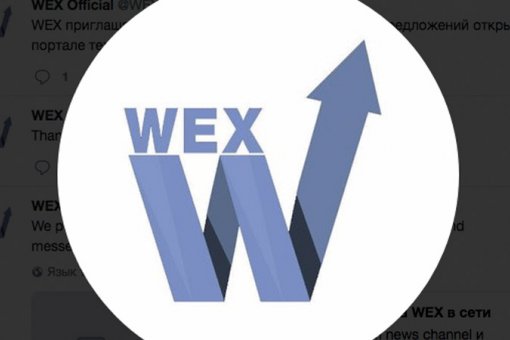 WEX