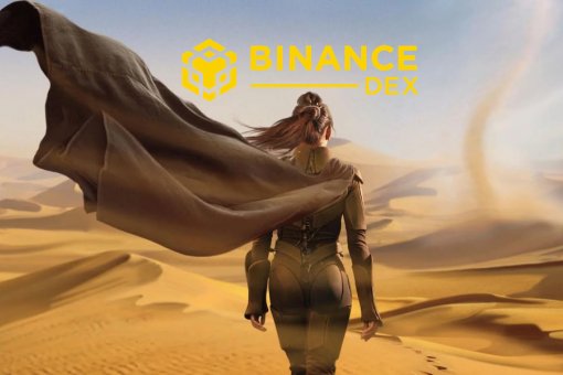 Binance Chain снова стал жертвой пыльной атаки
