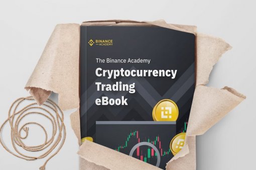 Binance раздает учебники по трейдингу