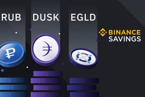 Binance обещает до 12% годовых по рублевому депозиту