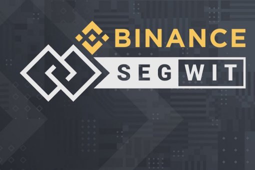 Binance поддерживает депозиты SegWit для биткойнов (BTC)