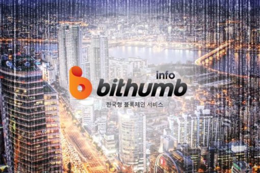 Криптобиржа Bithumb откроет торги токенов Waves и ChainLink