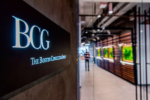Boston Consulting Group: мир стоит на пороге массового принятия блокчейна