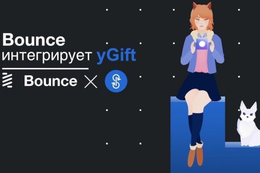 Bounce Finance интегрирует YFI в аукционную пару