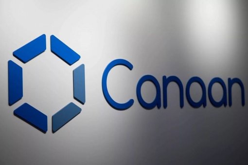 Canaan подписывает несколько сделок по расширению в Казахстане