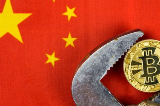 Коммунистическая партия Китая учит чиновников обращению с криптовалютами 