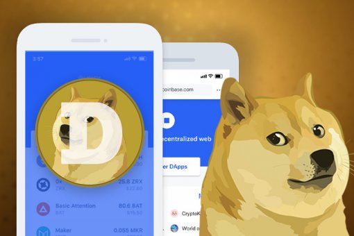 Coinbase добавит Dogecoin в ближайшие 6-8 недель