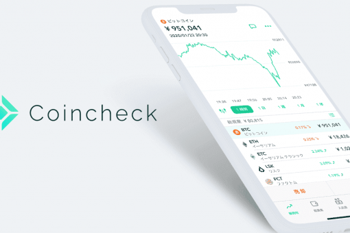Coincheck будет котироваться на Nasdaq путем слияния стоимостью 1,25 миллиарда долларов США