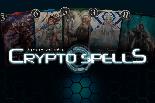 Coincheck разместит NFT CryptoGames в маркетплейсе игровых токенов