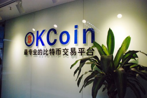 OKCoin инвестирует в Китай $140 миллионов для ускорения внедрения блокчейна