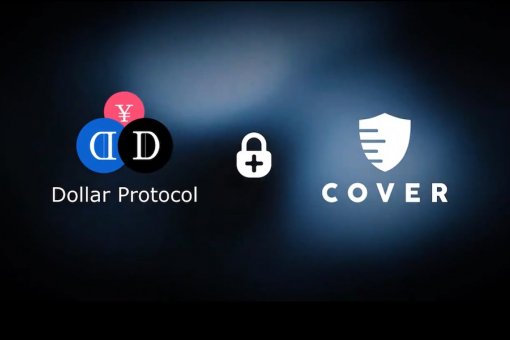 Cover Protocol предоставит страхоые услуги Dollar Protocol