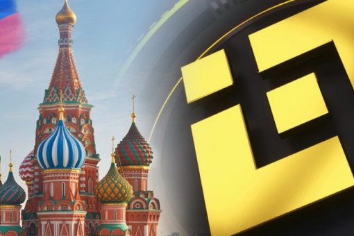 Binance одобрила покупку криптовалюты за рубли