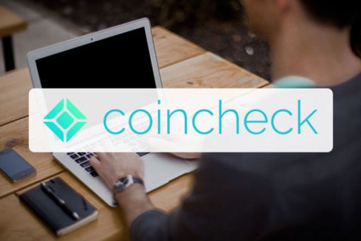 Хакерам удалось вывести все украденные у "Coincheck" токены