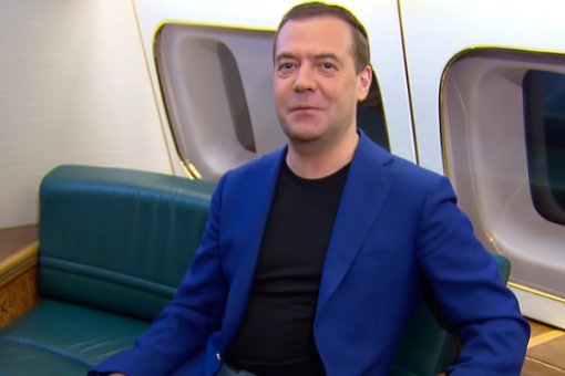 Дмитрий Медведев: «популярность криптовалют снизилась»