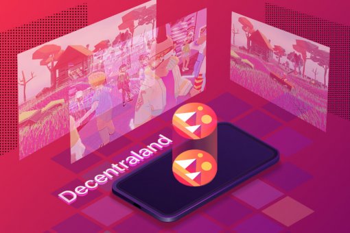 Decentraland сделал стратегические инвестиции в DAO Decentral Games
