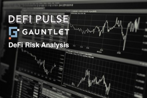 DeFi Pulse вводит рейтинги безопасности, чтобы пользователи могли взвесить риски