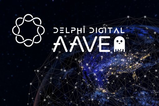 Delphi Digital и Aave работают над дизайном Aavenomics
