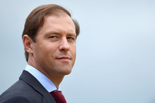 Денис Мантуров: Россия легализует криптоплатежи "рано или поздно"