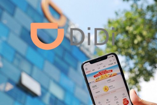 Didi пытается продвигать платежный бизнес: ежедневные обороты достигают миллиона