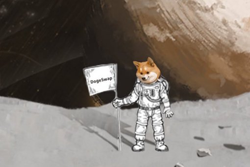 Dogeswap 1.0 будет запущен в сети Huobi Heco 3 марта