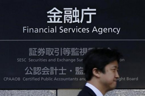 Японский ютубер получает предупреждение от FSA за рекламу, связанную с криптовалютой